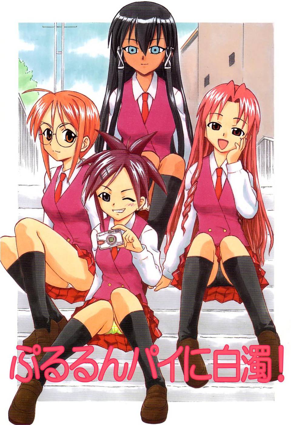 Hentai Manga Comic-Pururun Pai ni Hakudaku-Read-1